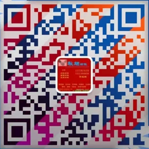 长沙秋旭钢铁贸易有限公司